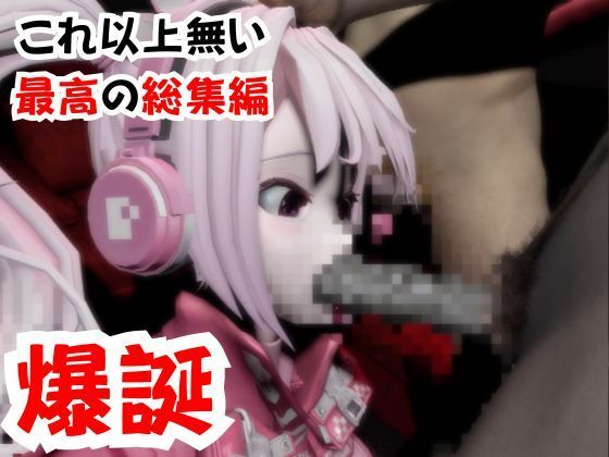 【なんと30本】NIKKEアリスの究極の総集編、人生もうこれだけ動画があったら十分でしょうパック サンプル8