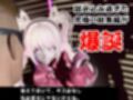 【なんと30本】NIKKEアリスの究極の総集編、人生もうこれだけ動画があったら十分でしょうパック