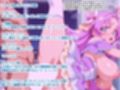名探偵プリキ〇ア！巨乳化えろCG集Vol.1 キ〇アア〇サー・キ〇アミスティ〇ク編