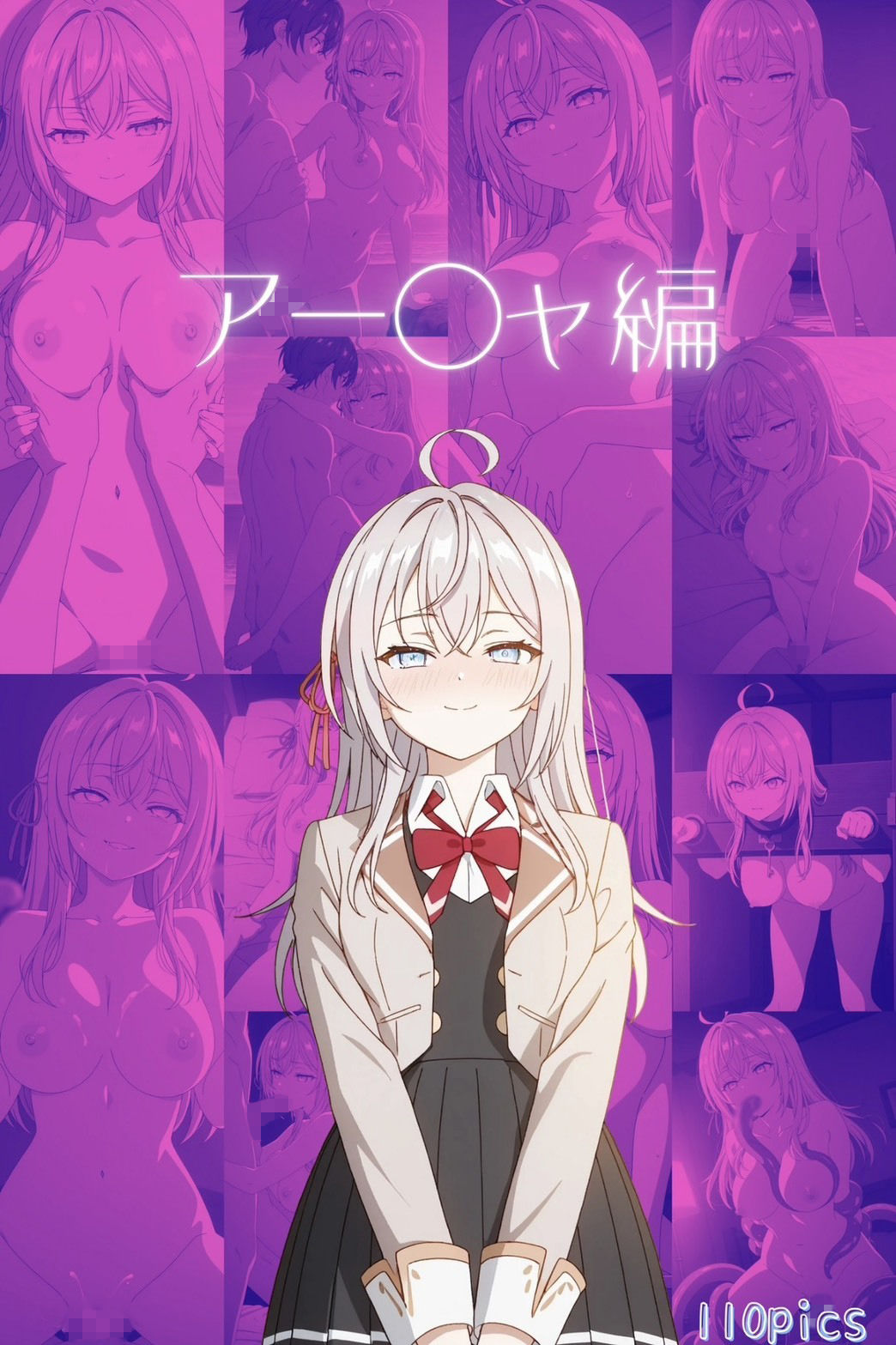 ロ〇デレ ヒロインズ特集 画像1