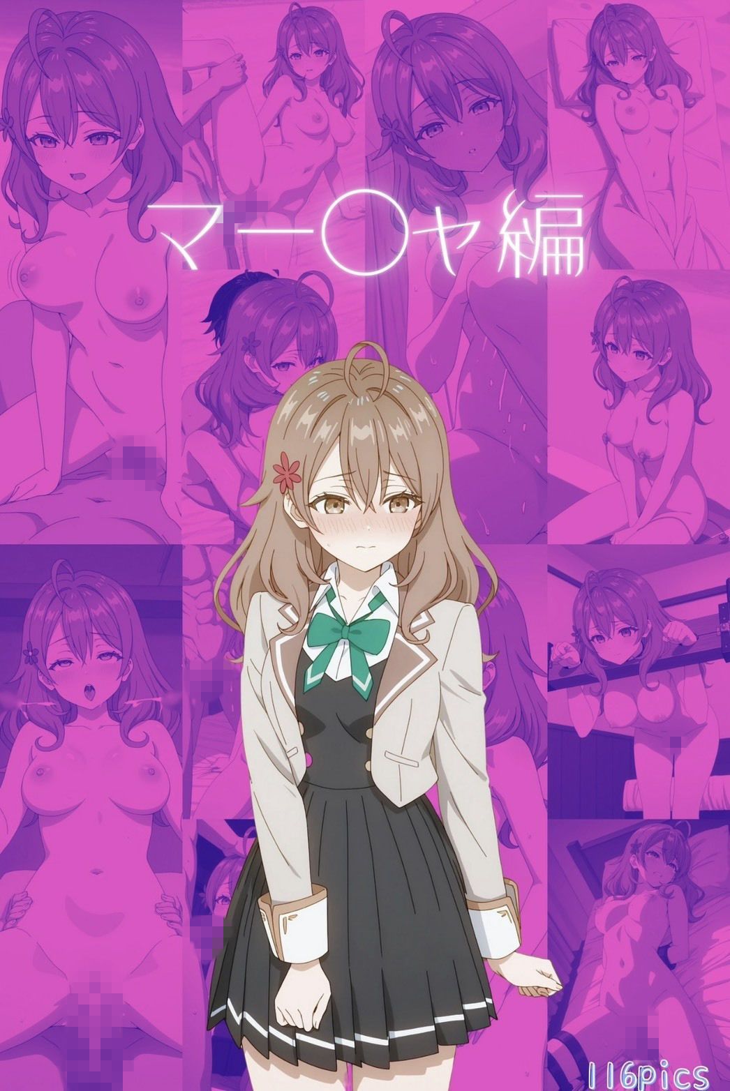 ロ〇デレ ヒロインズ特集 画像4