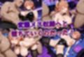 ネトリ人妻 ガ〇ママ編