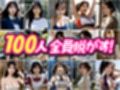 【服がビリビリ】魔法で100人脱がしてみた！