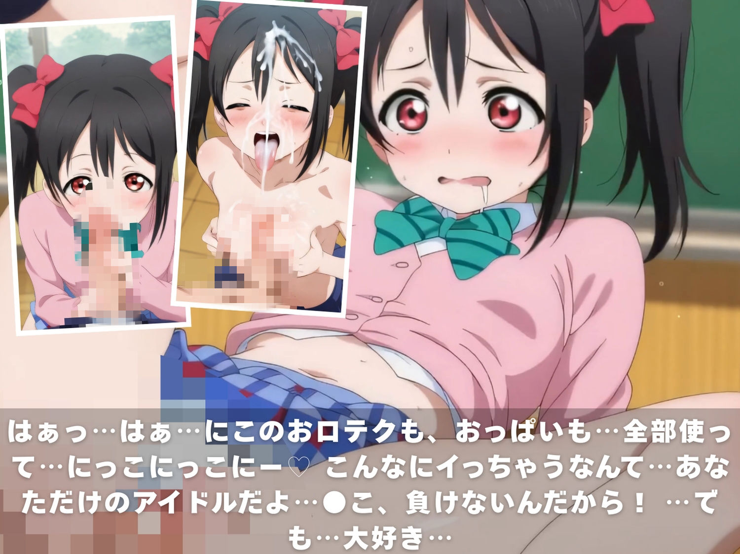 ファイトだよ!10人みんなでイっちゃった!エッチ動画 画像5