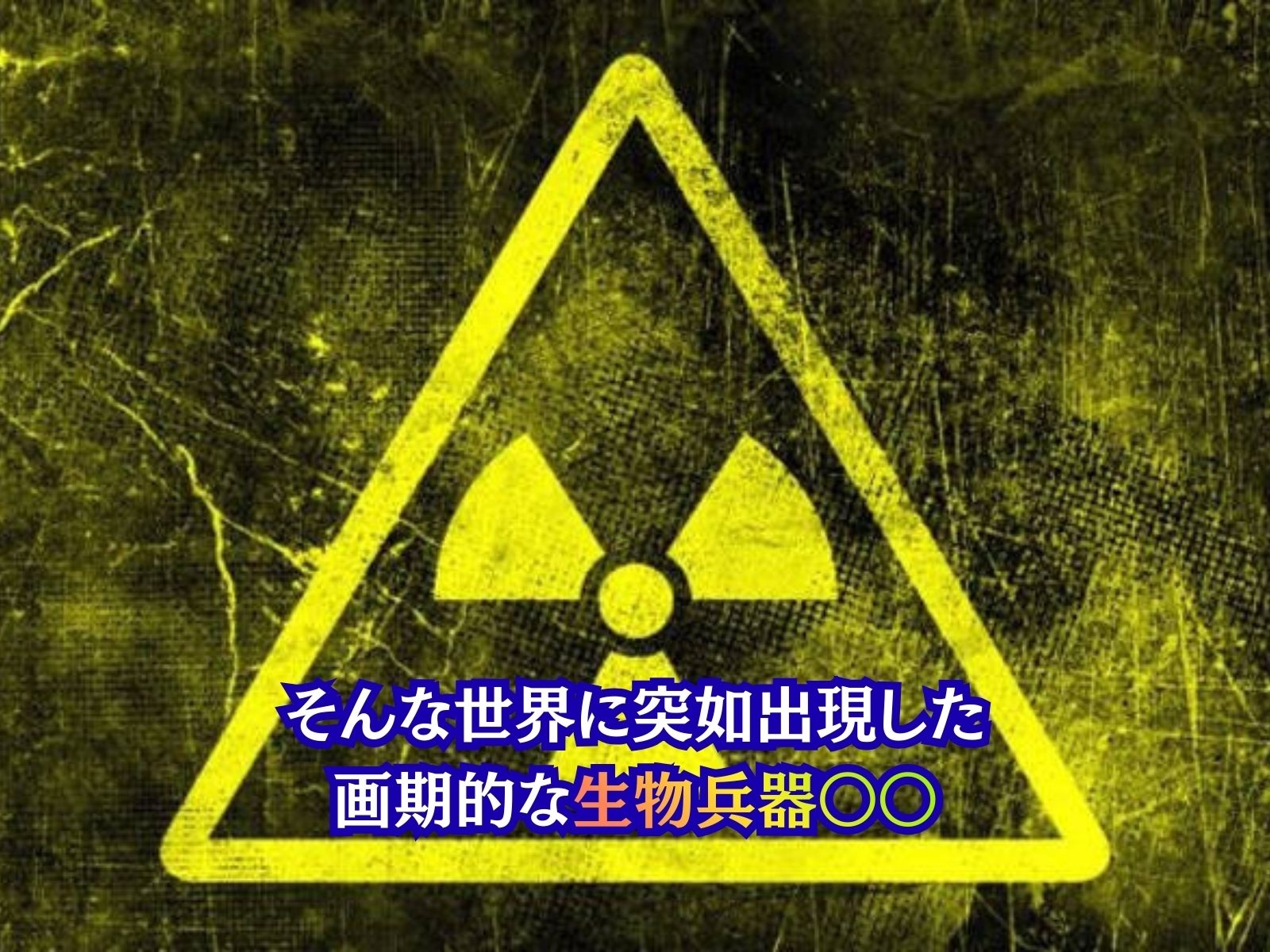 もしもあらゆるお堅い属性の女性を〇〇の力で強●的に快楽堕ちさせたら？ 画像3