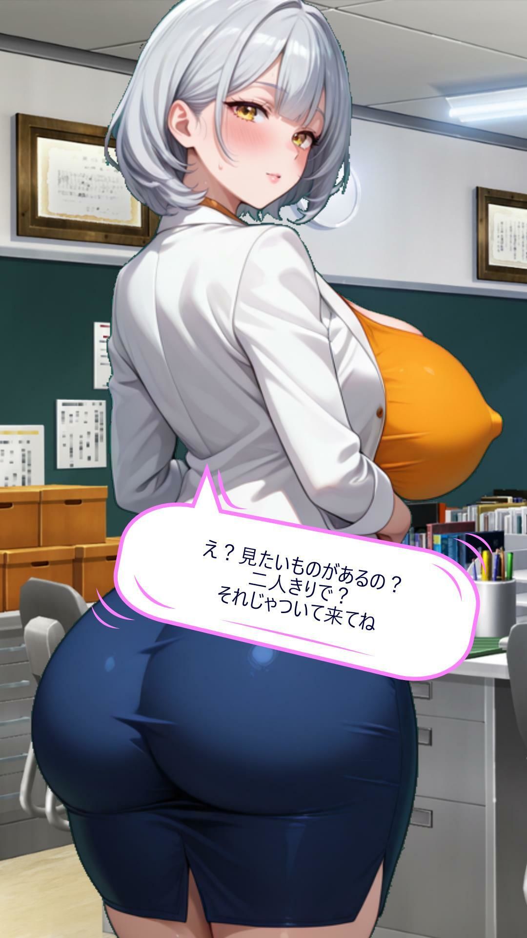 タンクトップ先生の放課後特別実習 画像1