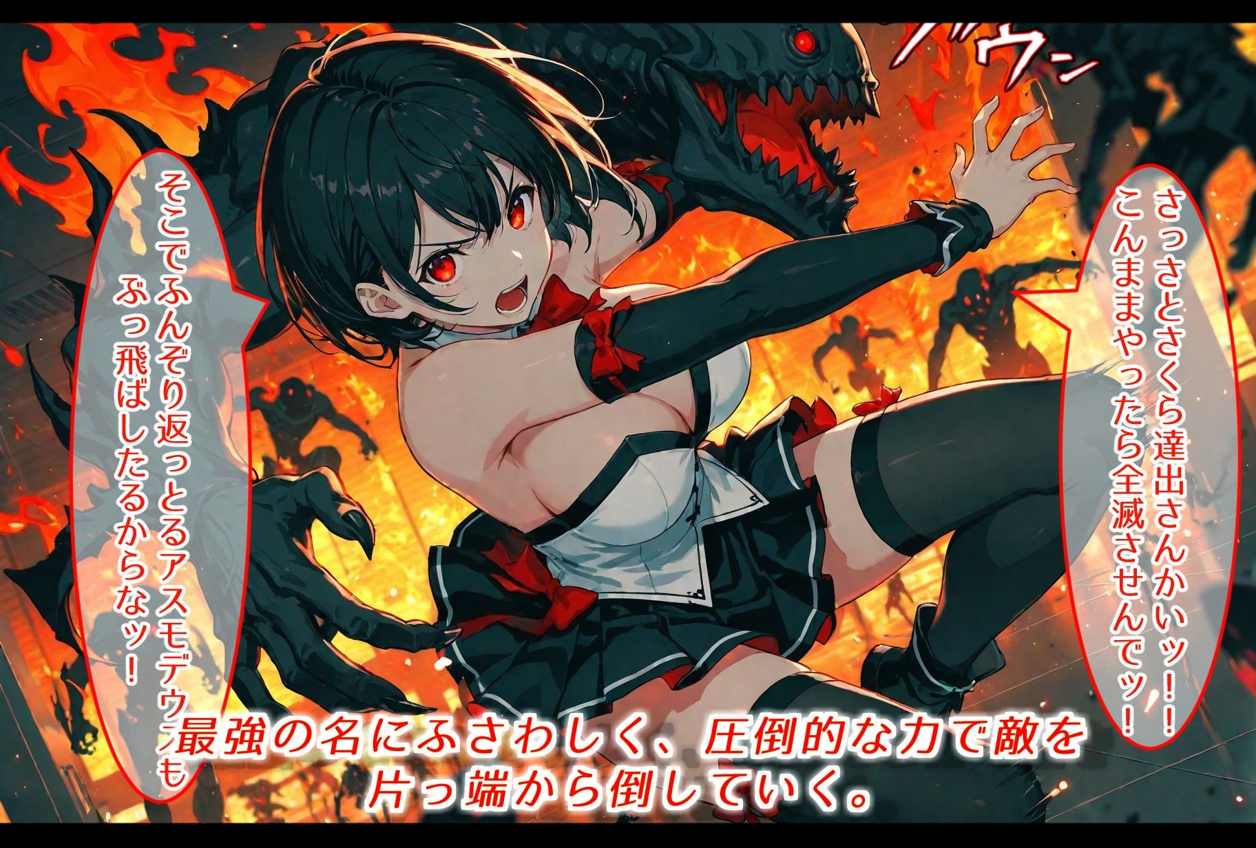 【無料エロ漫画】d_732172 最強の魔法少女、無様に散って苗床と化す(きなこもっち)