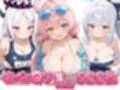 おっぺぇ〇リ集vol.2
