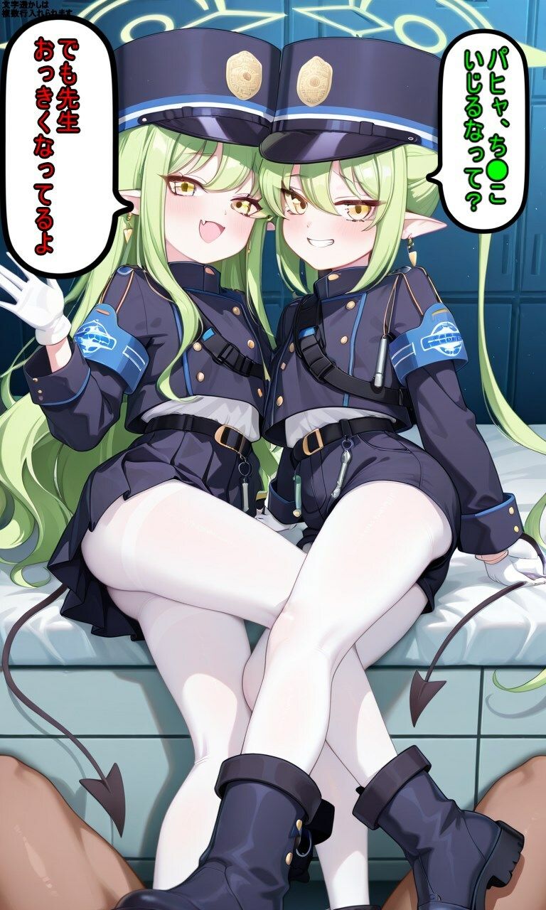 シュポ○キに煽られる！？ 画像3