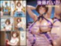 欲求不満で…サバサバ系人妻（34）の裏顔  デリヘルでリボン縛り