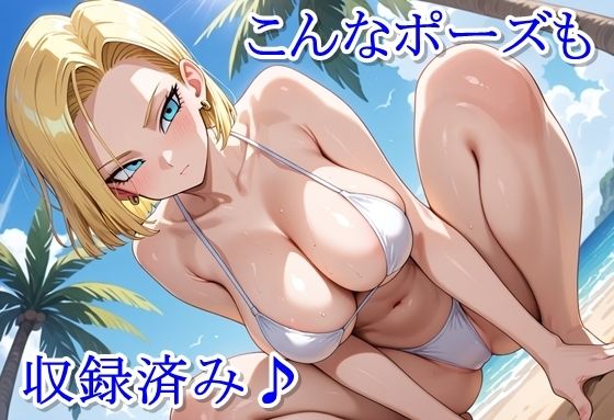 ヒロイン撮影‐海デート中に我慢できず好き放題中出し専用肉便器にされるCG集‐1〇号編 画像3