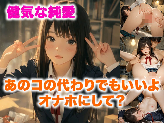 備品室 、彼女と綴るもう一つの初恋〜春、想いをほどく彼女たち〜【ルマ】