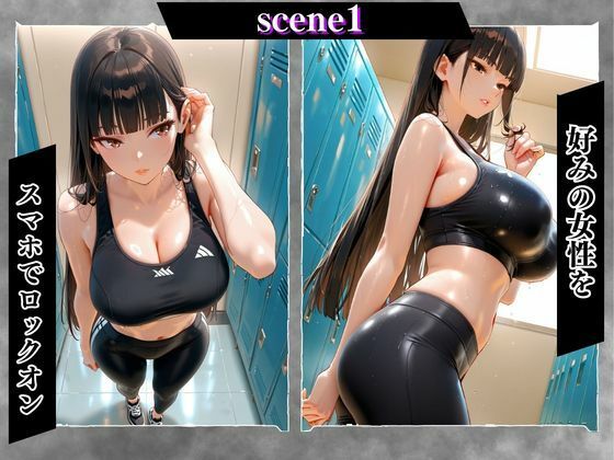 陰キャの逆襲4（ジムトレーナー編）俺のハーレムが始まった 〜非モテ陰キャが女たちを快楽奴●に堕とすまで〜 画像3