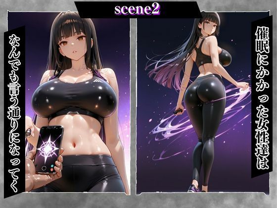 陰キャの逆襲4（ジムトレーナー編）俺のハーレムが始まった 〜非モテ陰キャが女たちを快楽奴●に堕とすまで〜 画像4