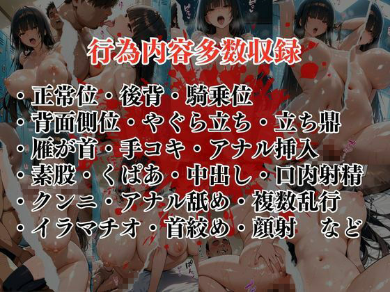 陰キャの逆襲4（ジムトレーナー編）俺のハーレムが始まった 〜非モテ陰キャが女たちを快楽奴●に堕とすまで〜 画像8