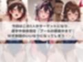いつでもどこでも犯●れる！？いいなり学園 ホ〇ライブ 4
