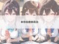 いつでもどこでも犯●れる！？いいなり学園 ホ〇ライブ 4