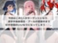 いつでもどこでも犯●れる！？いいなり学園 ホ〇ライブ 5
