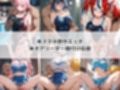 いつでもどこでも犯●れる！？いいなり学園 ホ〇ライブ 5