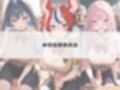 いつでもどこでも犯●れる！？いいなり学園 ホ〇ライブ 5