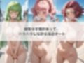 ハラハラドキドキNTR露出デ〜ト コ〇ドギアス 1