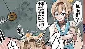 HLぬきぼんVol26 エロ漫画7