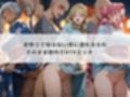 ハラハラドキドキNTR露出デ〜ト コ〇ドギアス 2