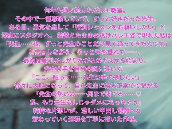 爆乳美女がずっと好きだった美女を誘惑 画像1