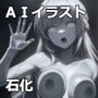 実験室の少女さん
