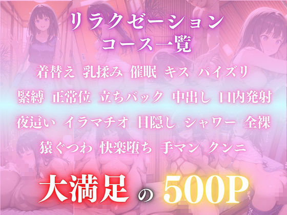 催●オイルマッサージ 井ノ上たき〇編 CG集500枚 画像1