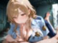爆乳女警察官を勤務中にハメまくった一部始終