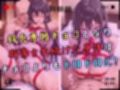 【4Kイラスト】1万3000人の生徒を抱いた校長による榊原春香への性指導（バレンタイン編）