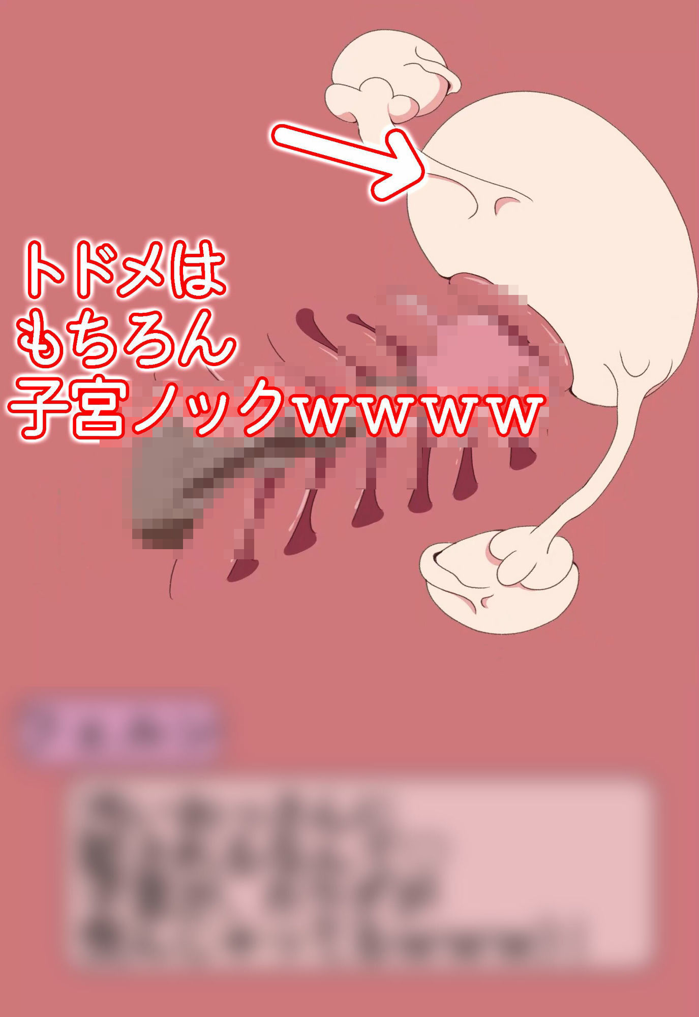 異世界魔法使い路銀を稼ぐために今日も客待ちです 画像6