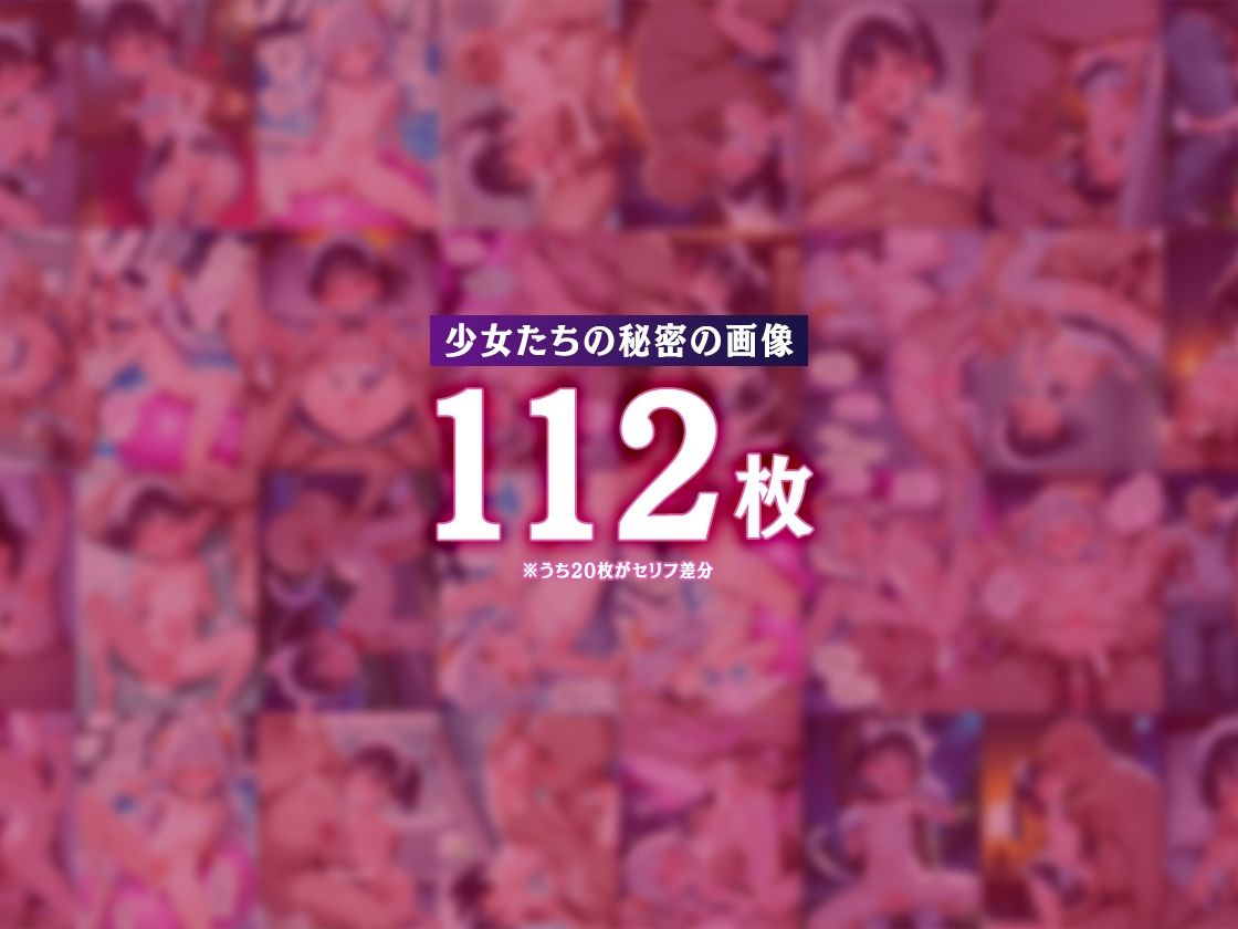 少女愛好倶楽部ロリエル〜活動報告2025.10〜 エロ漫画6