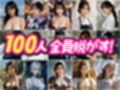 【服がビリビリ2 】魔法で100人脱がしてみた！