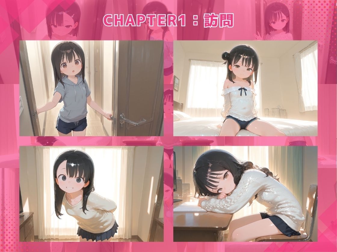 可愛い教え子たちに家庭訪問で生ハメ中出しした件 エロ漫画2