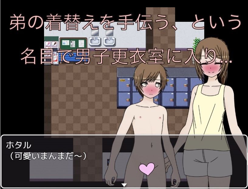可愛いおちんちんが見たい！！_3