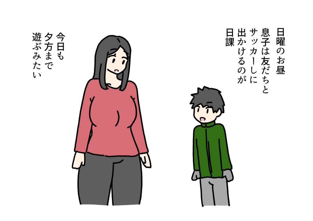 僕専用のおばちゃんのからだをおばちゃんの息子に寝取られちゃった話_2