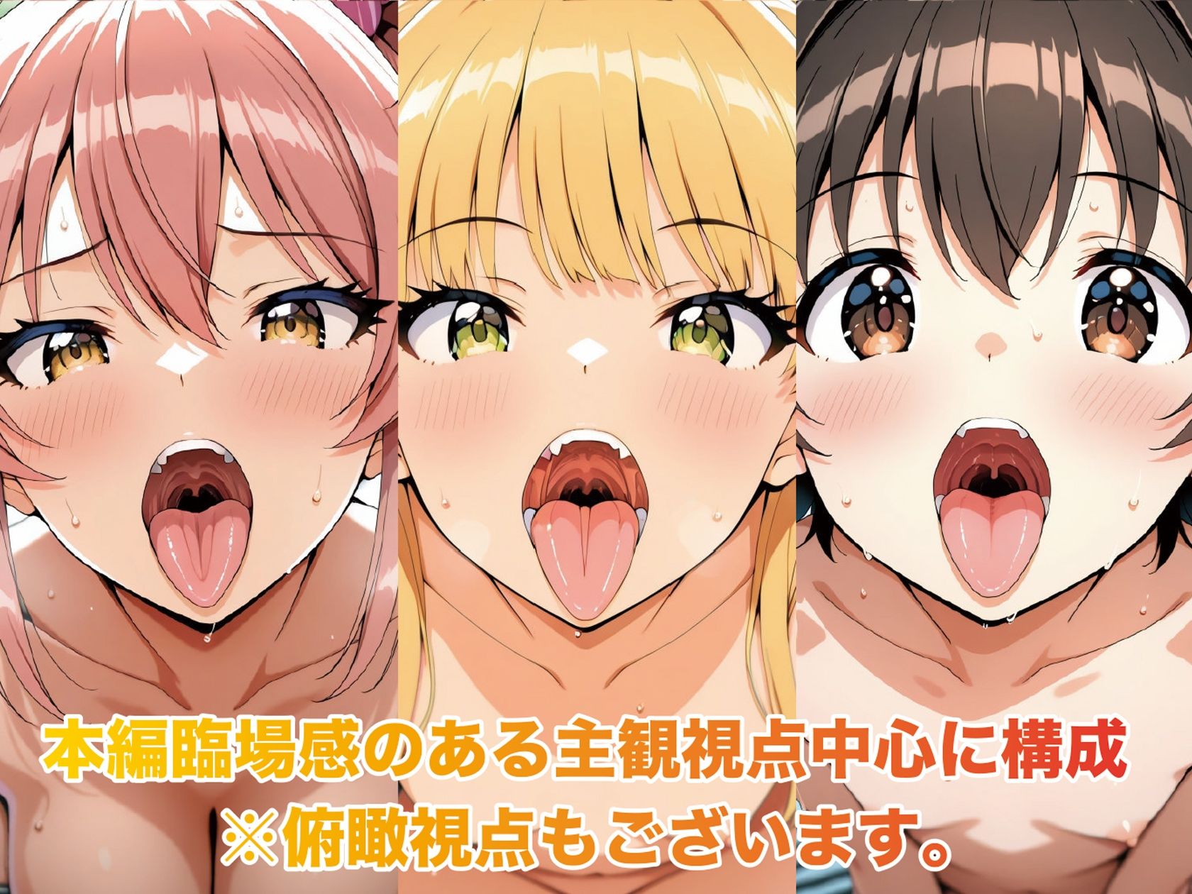 夢湯奇譚〜デレ○ス編01〜 エロ漫画7