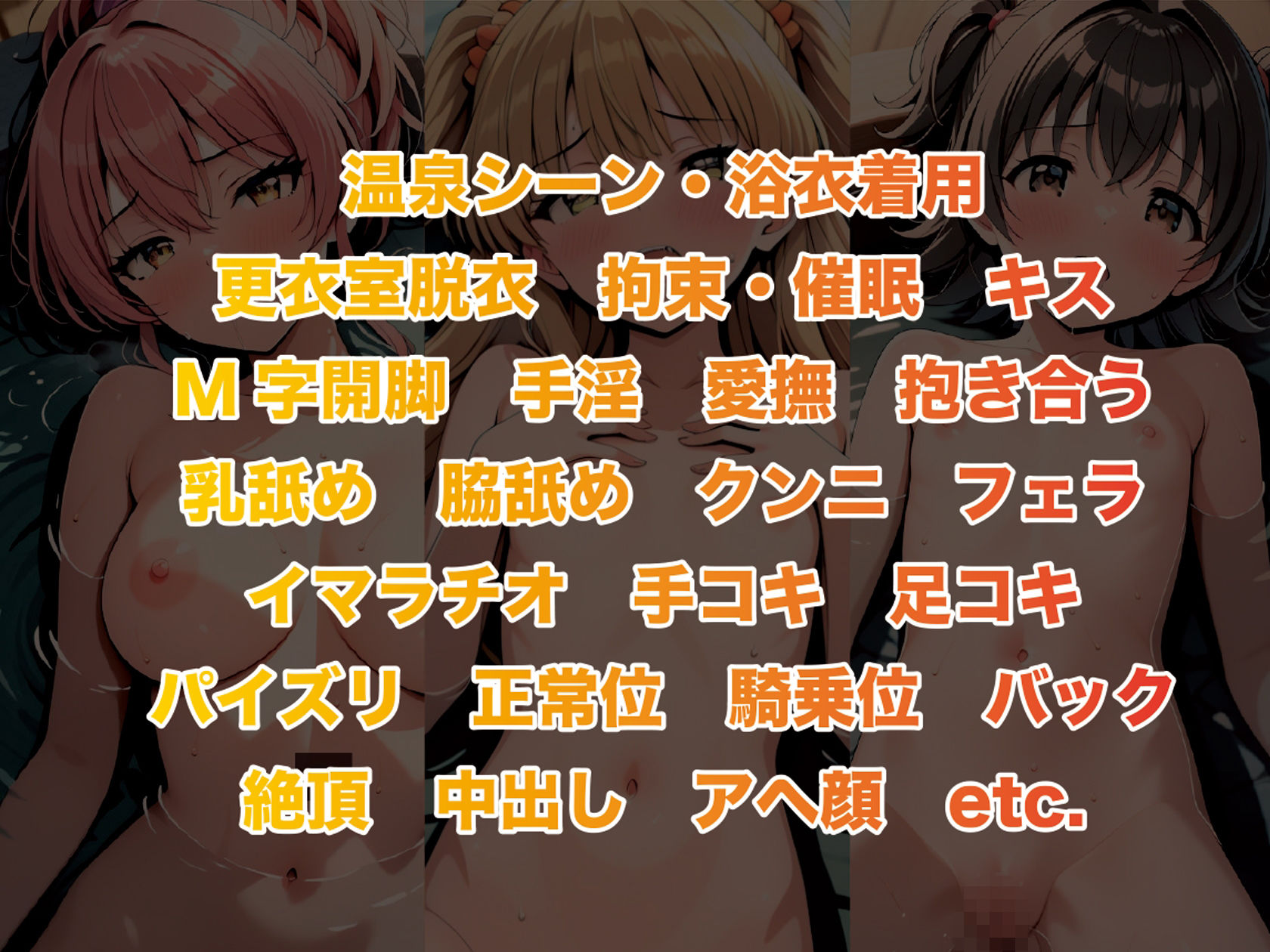 夢湯奇譚〜デレ○ス編01〜 エロ漫画8