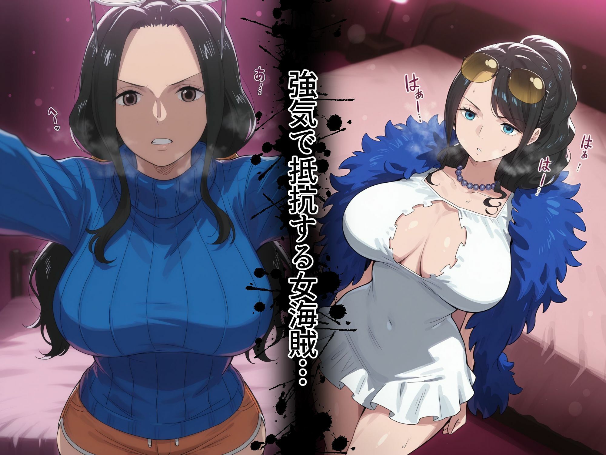 【ロビン6衣装収録】女海賊完全服従【Zの野望   フィルムゴールド  フィルムゴールド水着     スタンピード  フィッシュマン  パンクハザード】 画像1