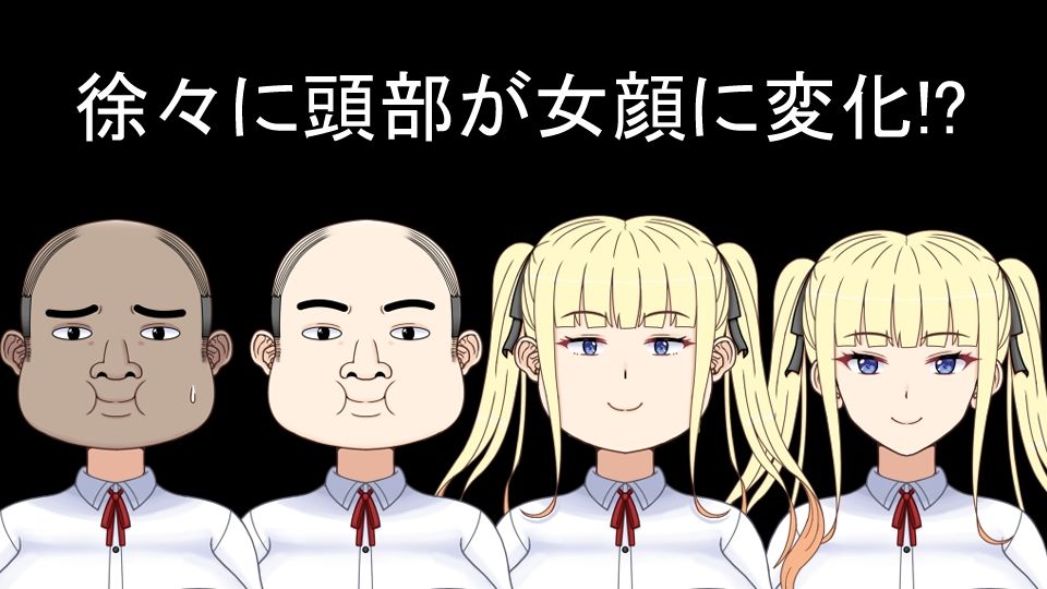 挿げ替え彼女〜俺の彼女は幼馴染の父親〜 画像3