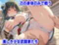 季刊 AI少女剣闘士コロシアム 〜26年冬の御前試合〜 殉国の少女武闘家たち