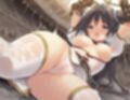 季刊 AI少女剣闘士コロシアム 〜26年冬の御前試合〜 殉国の少女武闘家たち