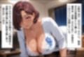 家事代行アプリで人妻をコスプレ奉仕させる話〜夜勤ナース診察奉仕編〜