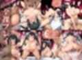 ヘステ〇ア 快楽に溺れる。