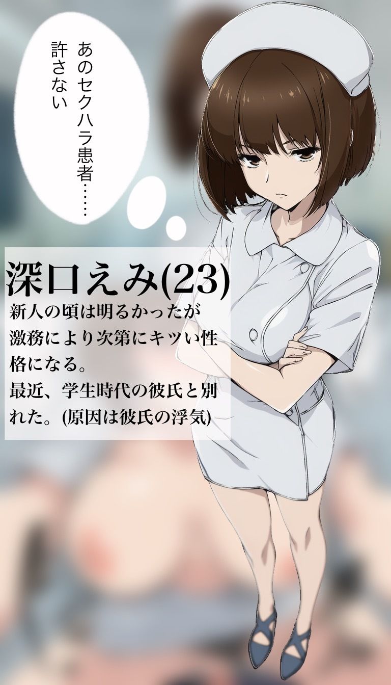 2コマで犯●れるCG集 画像3