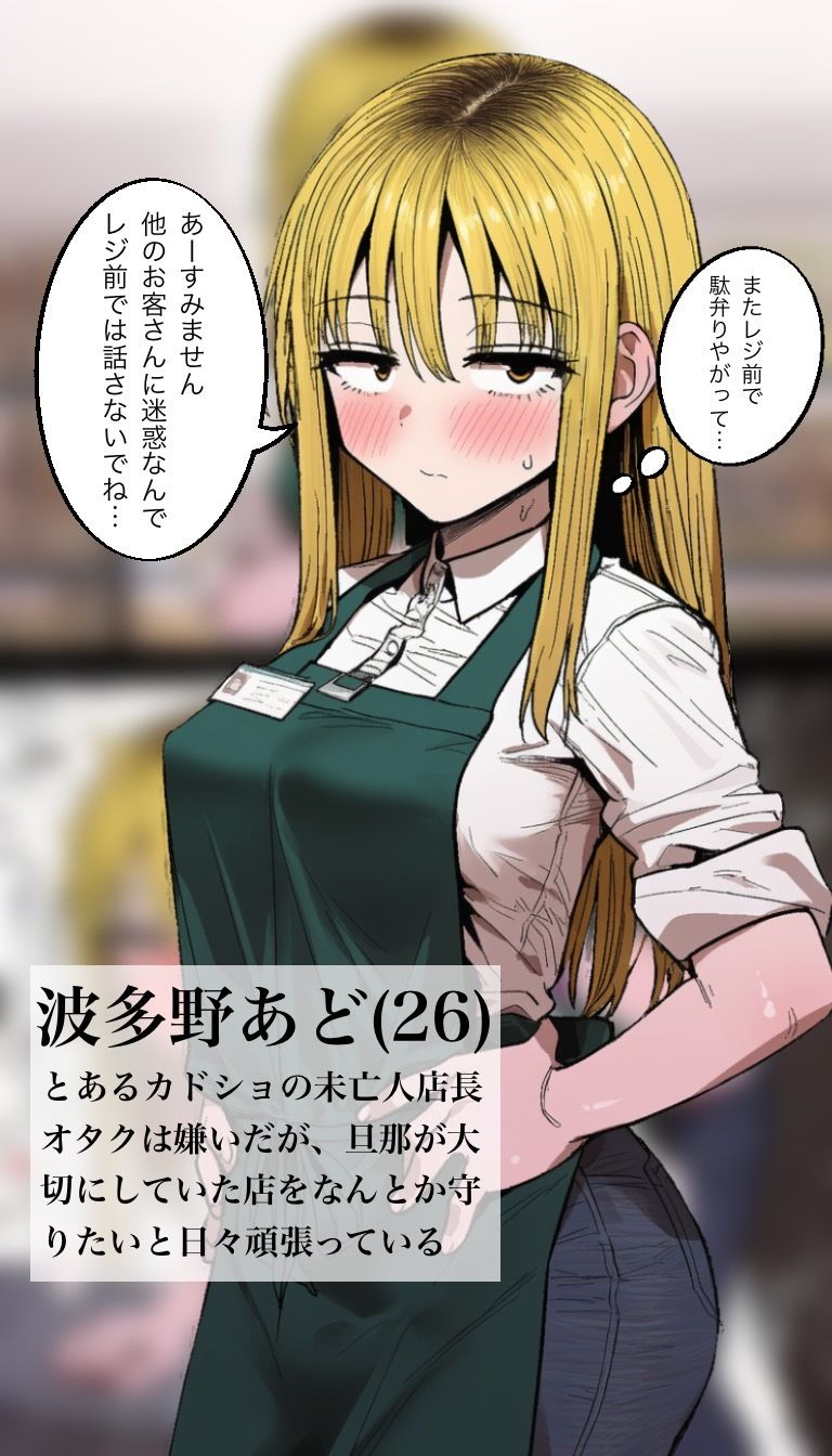 2コマで犯●れるCG集 画像4