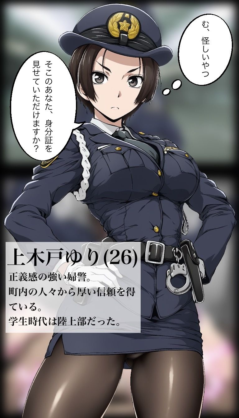 2コマで犯●れるCG集 画像7