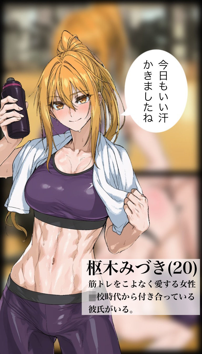 2コマで犯●れるCG集 画像8